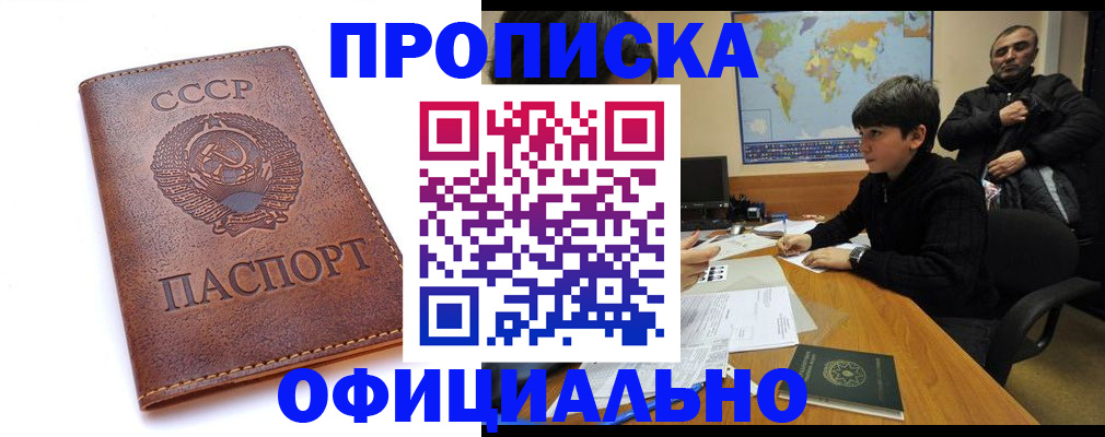 временная регистрация госуслуги в Раменском