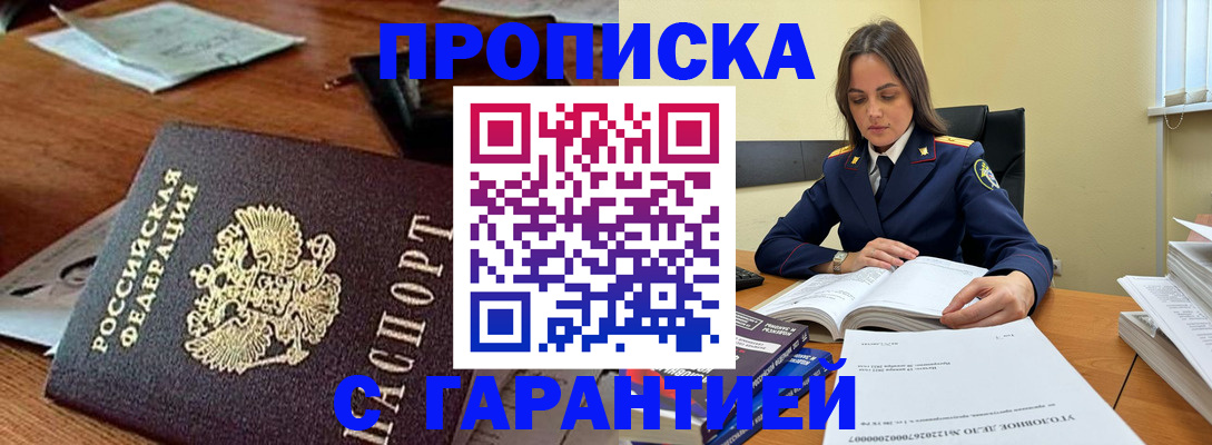 временная регистрация госуслуги в Раменском